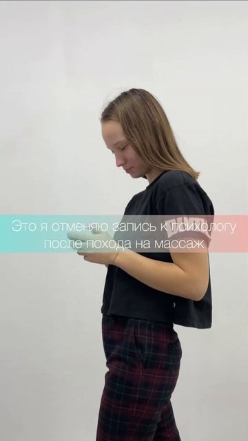 Правильный массаж это еще и хорошая психоэмоциональн? смотреть онлайн
