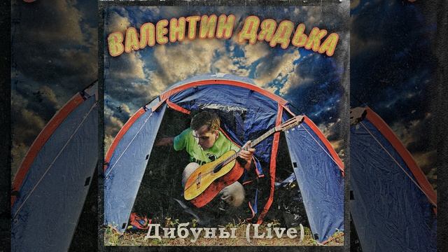 Янг Битлз Jubilee Freestyle Live