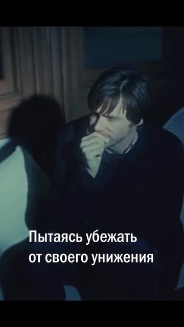 Вечное сияние чистого разума. смотреть онлайн