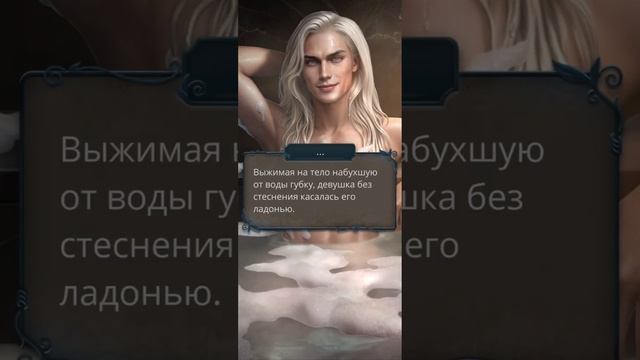Разбитое сердце Астреи х ветка Микаэль 3х04 #кр #клубром