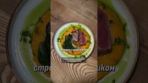Лаундж с wow-подачей на Звёздной #глеб_бауэр #еда #обзор