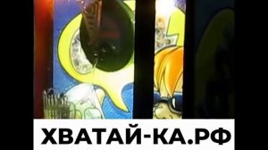 Наливай-ка - налей в кружку квас и получи приз