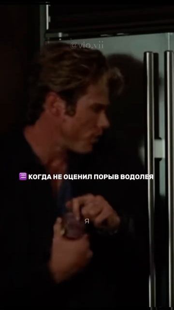 ♒️ #водолей #гороскопдляводолея #саманта #sexandthesity #джй