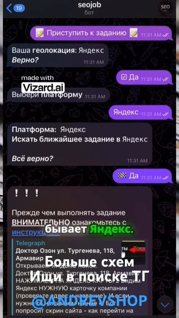 #абуз #бизнес #безвложений #деньги #заработокбезвложен