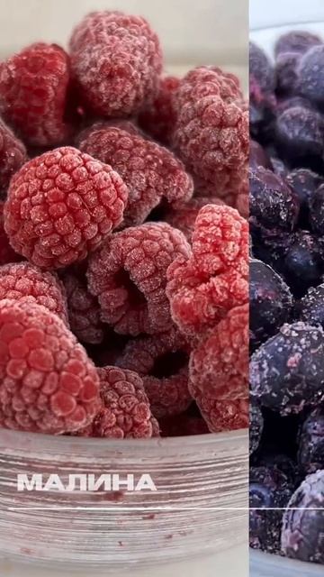 Заказывайте замороженные ягоды на дом в Израиле смотреть онлайн