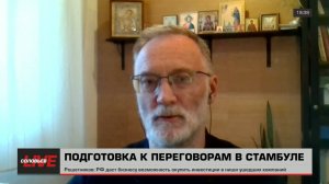 Игра Москвы и Вашингтона, попытка перехватить повестку. На кону санкции