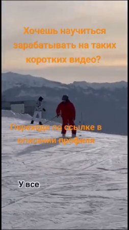 Новый способ заработка на коротких видео #reels #мотивац?