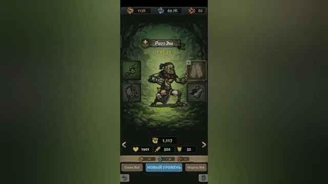 АФК, АФК и только АФК😵 [Darkest AFK №3]