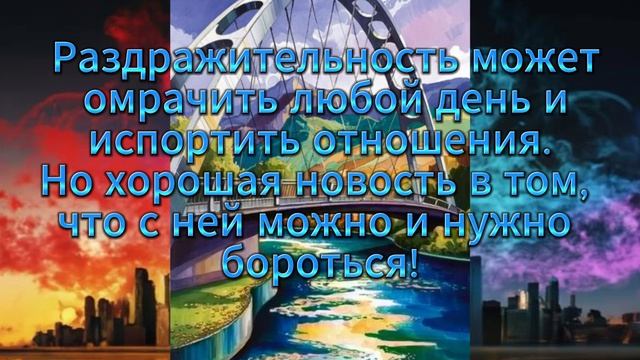 Внутренняя сила