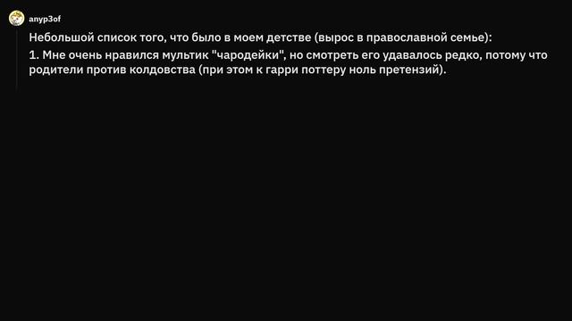 Абсурдные правила религиозных родителей смотреть онлайн