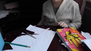 Билл Шифр из бумаги.