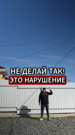 НЕПРАВИЛЬНЫЙ ВВОД ЭЛЕКТРИЧЕСТВА в ДОМ!