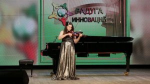 XIV Всероссийский конкурс «Радуга инноваций» . АМАЯКЯН Милана