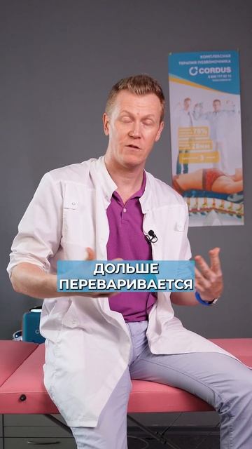 ЭТОТ продукт ПРОДЛЕВАЕТ жизнь! #здоровье #питание #про? смотреть онлайн