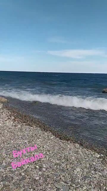 на Байкале не "лётная"погода смотреть онлайн