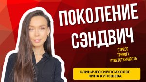 Психосоматика / СРК / Переедание и лишний вес / Почему отдых не помогает