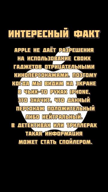 Уголок Фактов #развитие #интересныефакты #саморазвити смотреть онлайн