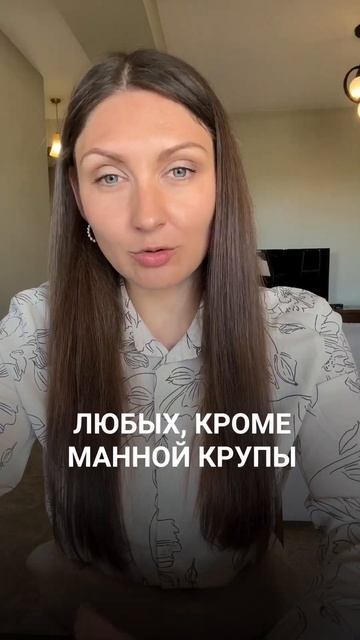 Что есть на завтрак, чтобы похудеть смотреть онлайн