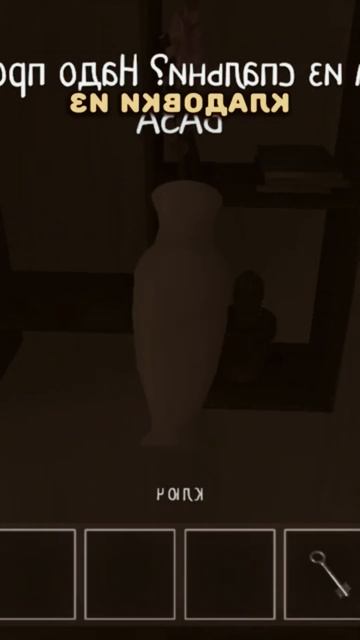 🤔Что произойдёт если включить пылесос при родителях смотреть онлайн