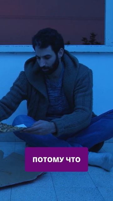 Что такое синдром одиночества смотреть онлайн