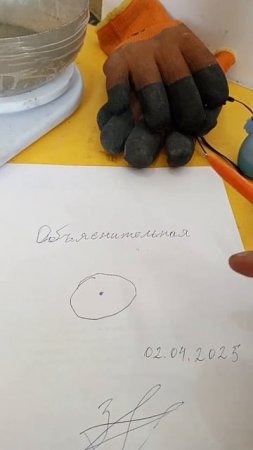 Мы тебя понимаем
