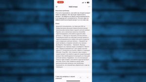 Как войти во Второй Аккаунт в Лайке на Айфоне