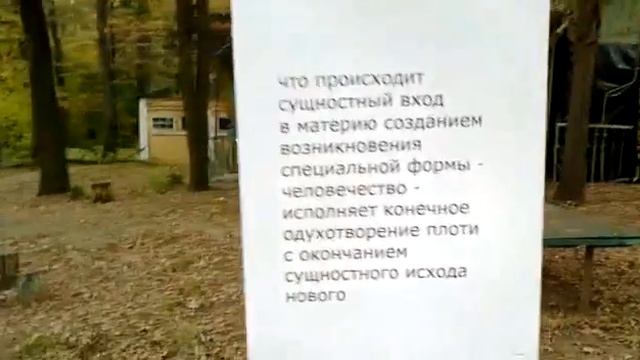 SIGNS ЗНАКИ PROPHECY ПРОРОЧЕСТВО TAVALE FEST 18 смотреть онлайн