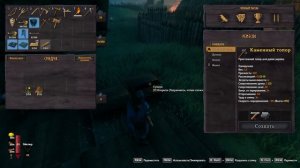 Valheim  прикрываем тылы 2