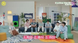 [One Kid's Room 2024] Ep.08 БАН ЧАН | НА РУССКОМ