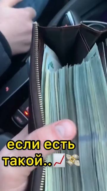 загляни в комментарии  трейдер трейдинг бинанс 