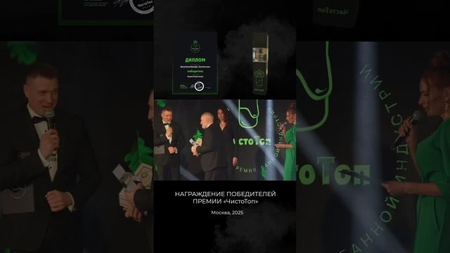 Победитель в номинации «Лучшая банная школа" - Центр б смотреть онлайн