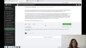 внешний курс, 2 этап, прохождение