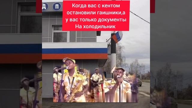 #дпс #холодильник #дуэт #мемас #мем #смешновидео #юмор #с смотреть онлайн