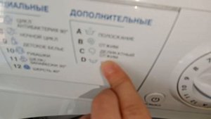 ОБЗОР НА СТИРАЛКУ Hotpoint ariston arsl85 | Объясняю ПРОГРАММЫ !С