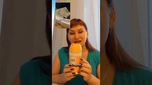 КАК ОТСТИРАТЬ ВСЕ ВЕЩИ И ПРИ ЭТОМ СЭКОНОМИТЬ 🤔 СТИРАЛ