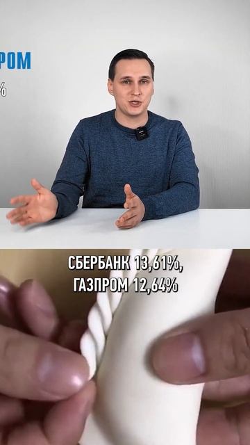 Что такое индекс фондового рынка? смотреть онлайн