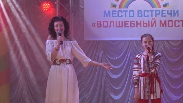 Международный фестиваль - Место встречи " Волшебный мост" смотреть онлайн