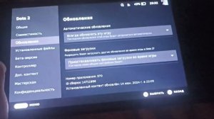 Не работает управление в dota 2 на steam deck (решение тут)