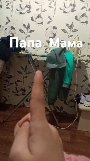 есличто папа у меня есть только мы с ним не общаемся смотреть онлайн