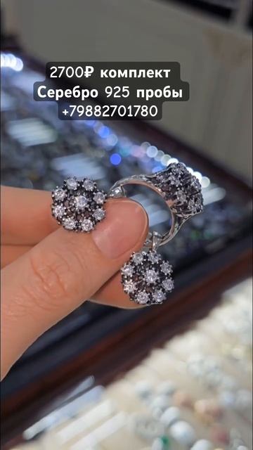 Серебряный набор серьги и кольцо. Серебро 925 пробы. WhatsA смотреть онлайн