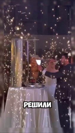 Неожиданный торт на свадьбу #свадьба #торт #еда #shortvideo #shorts #подарок #армения #мем #юмор