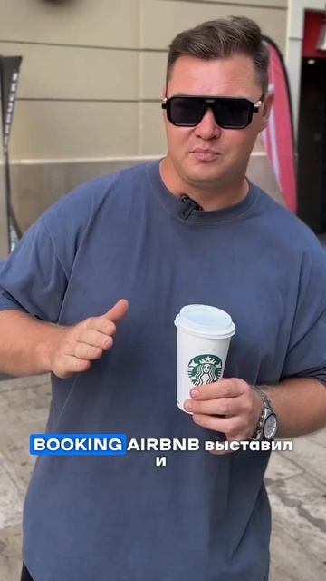 Как быстро заработать много денег? #инвестициивнедвиж смотреть онлайн