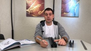 Новые артикулы FLUM