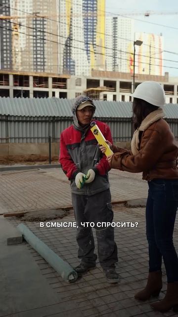 «Продолжи фразу» от строителей ГК «Садовое кольцо» — смотреть онлайн