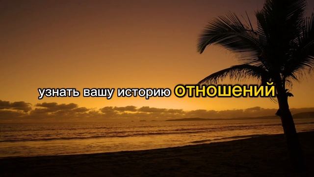 7 Вопросов, Которые Женщина Задаёт, Когда Хочет Быть С ?