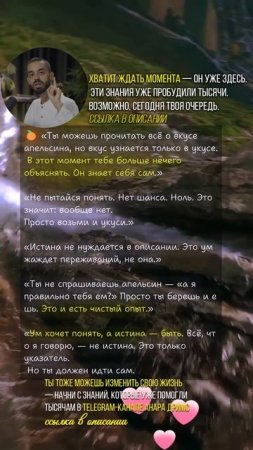 Не пытайся понять. Нет шанса