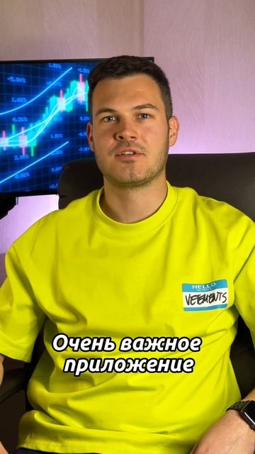 🔝 Топ 5 сервисов для работы с криптовалютой!⠀#криптан смотреть онлайн