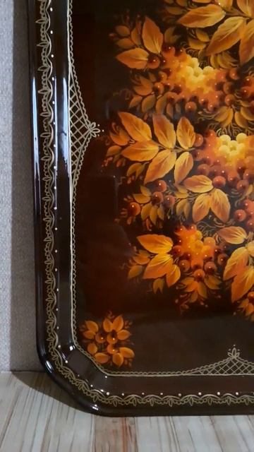 Поднос "Рябина" прямоугольный смотреть онлайн