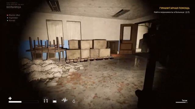 Desolate - Заброшенная больница смотреть онлайн