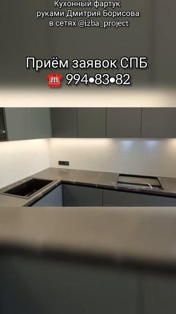 Керамогранит Alma Ceramica Carrara на кухонном фартуке #плиточн